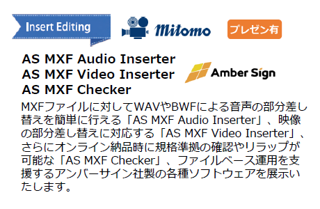 三友株式会社