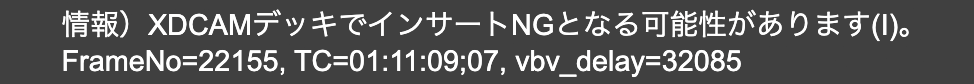 情報 XDCAMデッキでインサートNGとなる可能性があります