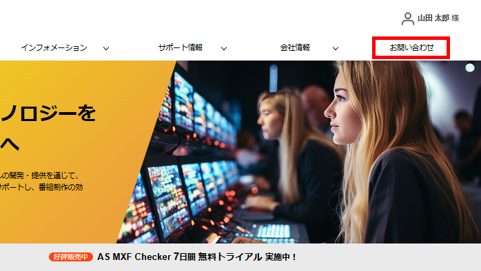 アンバーサインWebサイト
