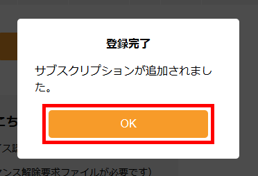 「セットアップに使用する言語の選択」画面