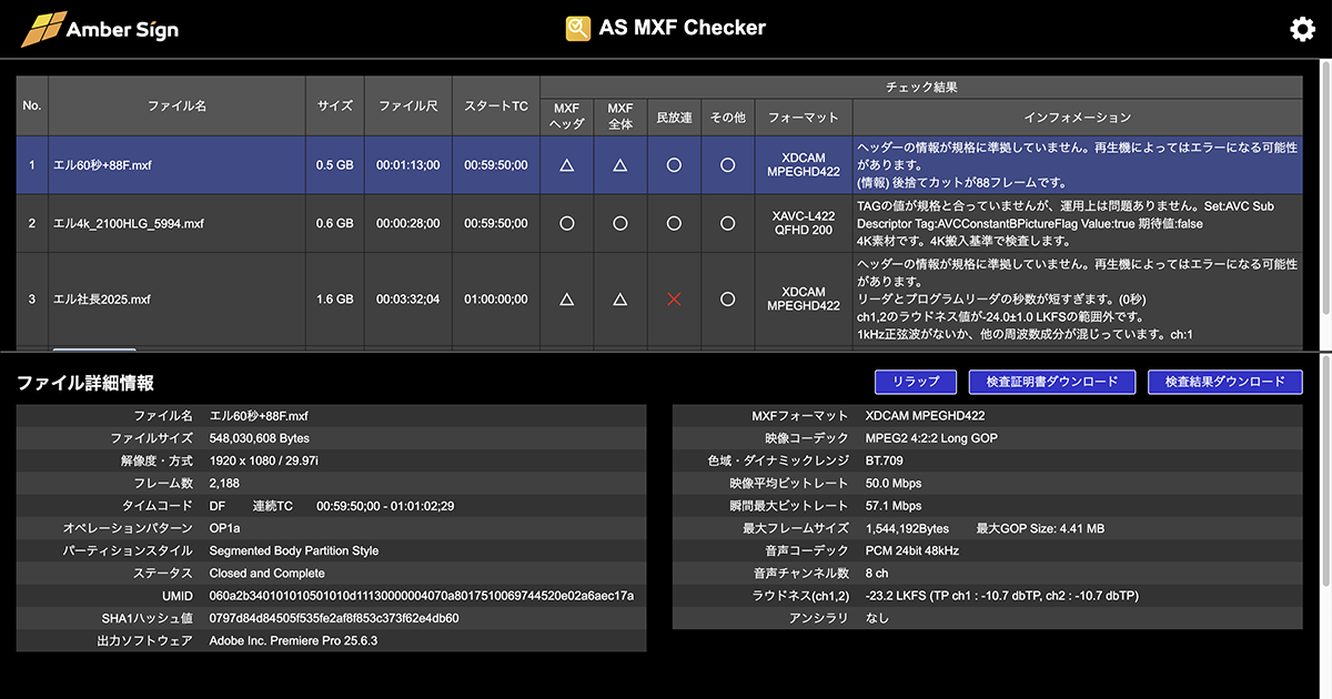 AS MXF Checker